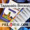 Тадарайз Восход 11